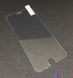 Захисне скло 2.5D 0.3mm (переднє) Tempered Glass для iPhone 7/8 (4.7") front / transparent