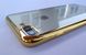 Чохол-рамка силіконовий для iPhone 7/8 Plus (5,5") gold
