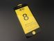 Захисне скло 6D (переднє) Full Screen Tempered Glass для iPhone 7/8 (4.7”) front / black