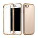 Чохол-рамка силіконовий для iPhone 7/8 (4.7&rdquo;) gold